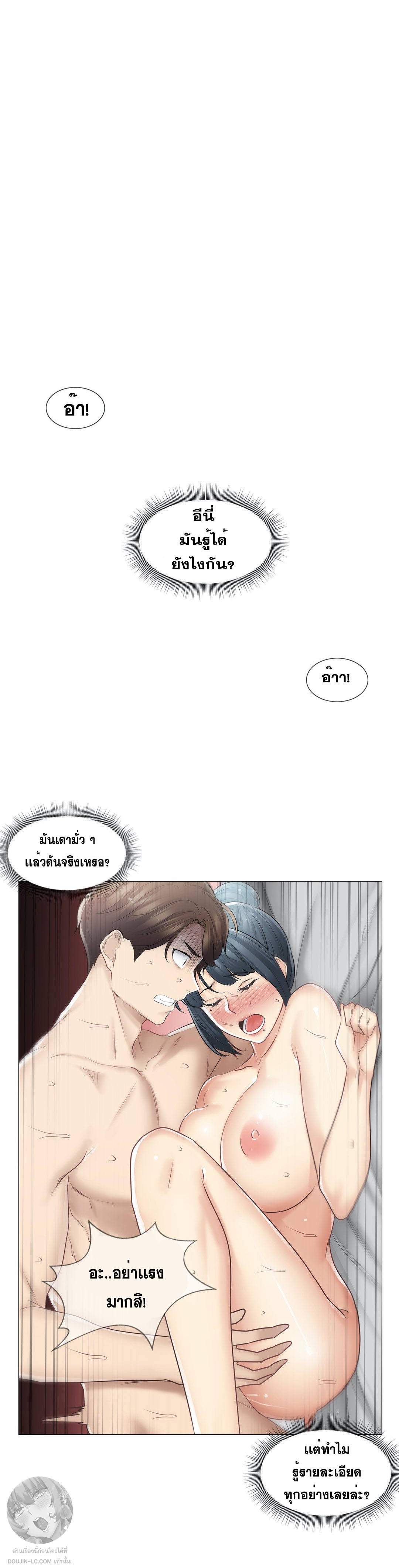Doujin-Lc- อ่าน โดจิน มังฮวา เกาหลี ญี่ปุ่น จีน แปลไทย touch to unlock ตอนที่ 1 2 3 4 5 6 7 8 9 10 11 12 13 14 ฟรี ไม่มีโฆษณา อ่าน โดจิน Manhwa เกาหลี ญี่ปุ่น จีน เรามีครบ คัดมาให้เน้นๆ โดจิน 18+ รับประกันความฟินโดย  Doujin Lc